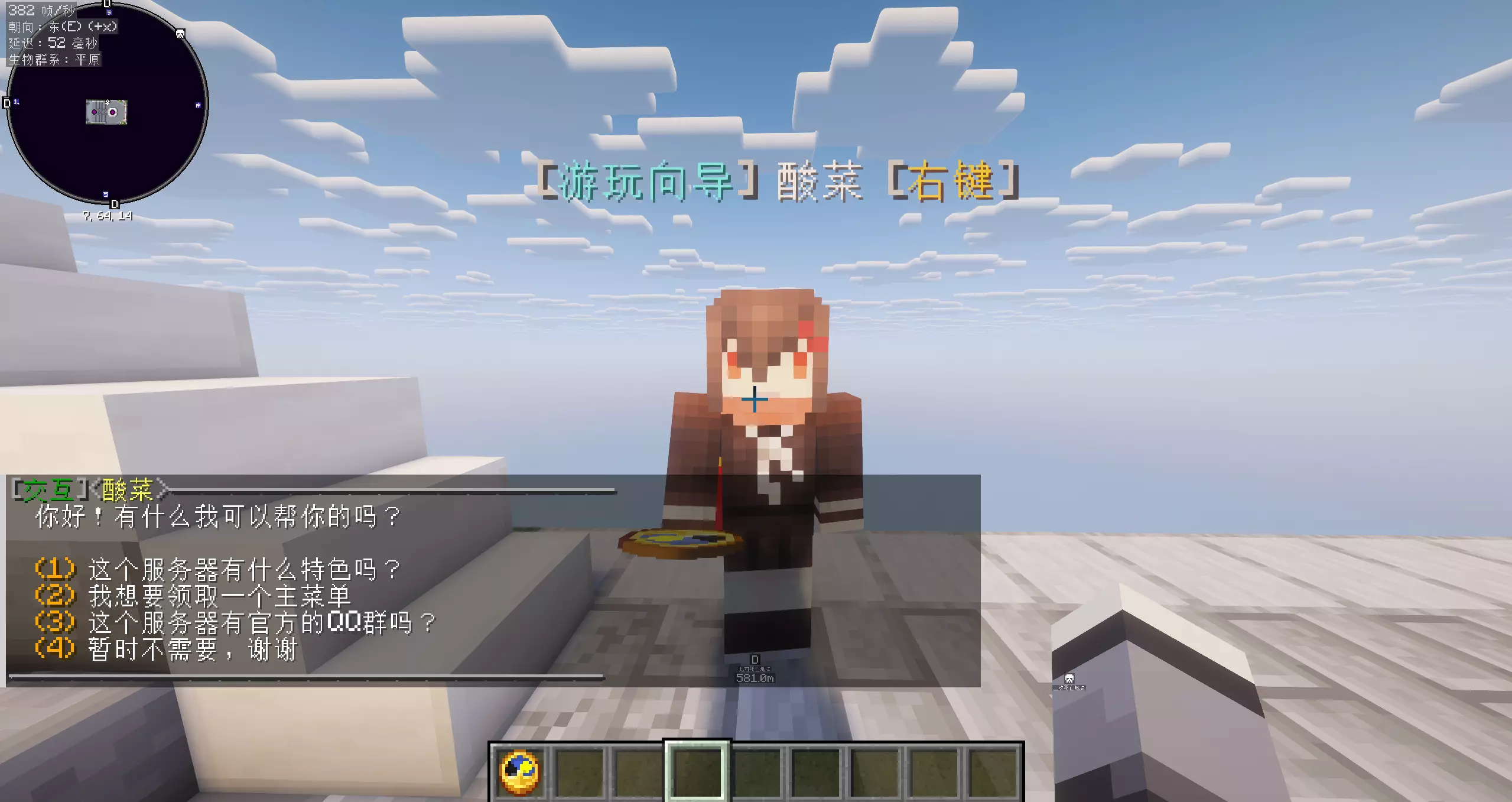 截图 2